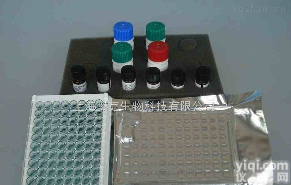 优质冻干兔<em>血浆</em>使用<em>说明书</em>