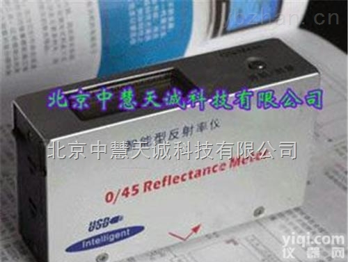 YWZN-R <em> 全智能型反射率仪/遮盖力仪</em>  型号：YWZN-R