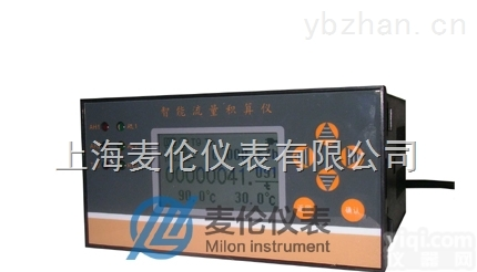 908  智能流量<em>积算仪</em>控制<em>显示仪表</em>厂家供应