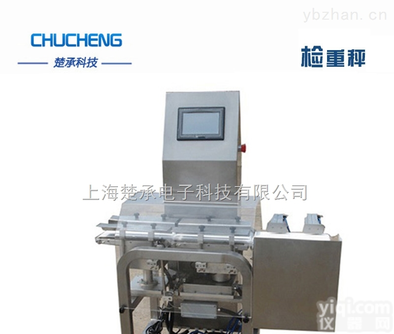 供应<em>高精度</em>重量<em>分拣机</em>