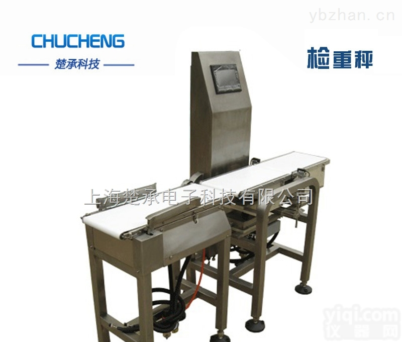 自动选别机带剔除称重<em>分选机</em><em>供应商</em>