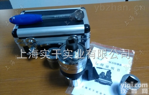 <em>扭力</em>扳手<em>倍增器</em>  SGBZQ-15<em>扭力</em>扳手<em>倍增器</em>生产<em>厂家</em>