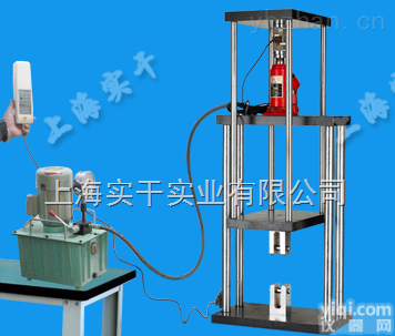 电动<em>液压型拉压测试架</em>  电动<em>液压型拉压测试架</em>品Pai