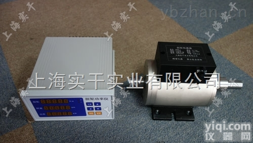 动态<em>扭矩</em>仪  <em>阀门</em>专用200N.m动态<em>扭矩</em>仪
