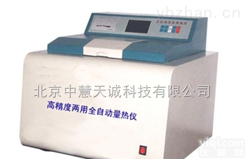 <em>ZDHW</em>-A4  高精度两用全自动<em>量热仪</em>  型号：<em>ZDHW</em>-A4