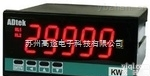 台湾铨盛ADTEK，<em>MW</em>-5A/MPF-5A 4 2/3位数<em>功率表</em>/功率因数表显示表