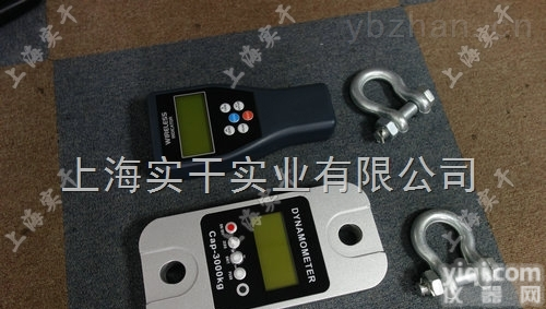 <em>无线</em><em>测力计</em>  100吨卸扣式<em>无线</em><em>测力计</em>价格