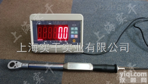 <em>开关</em>量扭力<em>扳手</em>  带<em>开关</em>量信号的扭力<em>扳手</em>