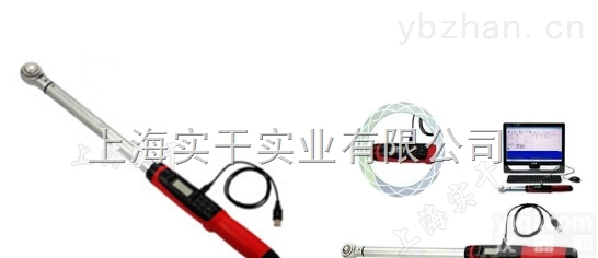 数显扭力扳手  <em>阀门</em>厂<em>专用</em>带信号输出的扭力扳手