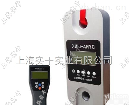 100吨<em>无线</em>遥控<em>拉力</em>计/<em>无线</em><em>拉力</em>计可配红外遥控/<em>船舶</em>用<em>无线</em><em>拉力</em>测力计
