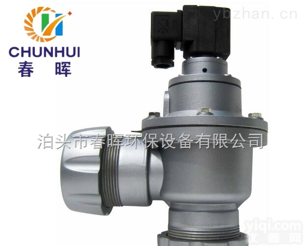 6分速连<em>直角电磁脉冲阀</em>10台春晖供应