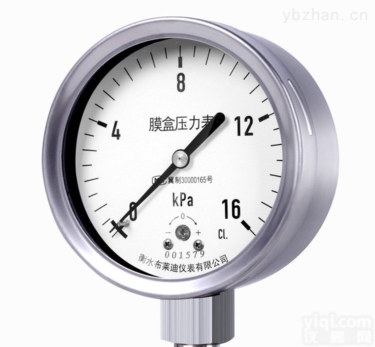 YE-100F径向全不锈钢<em>膜盒</em>表16Kpa和普通<em>压力表</em>的区别