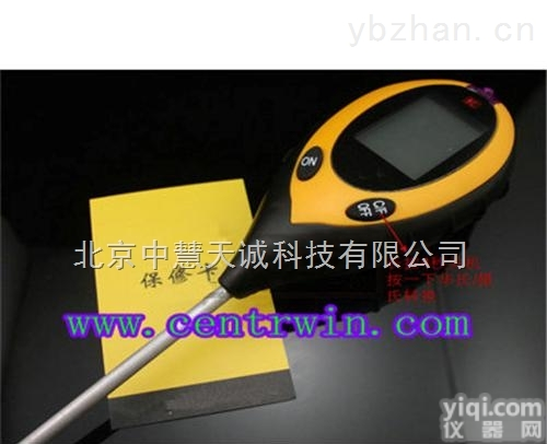 YFCB-300  四合一土壤<em>分析仪</em>/水分<em>测试仪</em>/湿温度计/<em>植物</em>光照强度仪  型号：YFCB-300