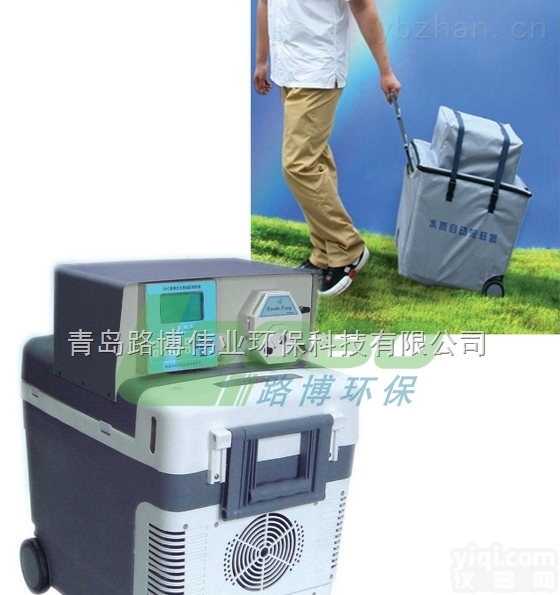 LB-8000D  <em>青岛路</em>博LB-8000D水质自动<em>采样器</em> 具备<em>冷藏</em>功能