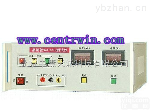 SCFBC-031  <em>晶闸管</em><em>触发</em>电流<em>测定仪</em>/<em>晶闸管</em>维持电流<em>测定仪</em>