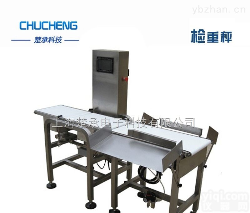 重量<em>分拣</em>机带<em>剔除</em>称重<em>分选</em>秤供应商