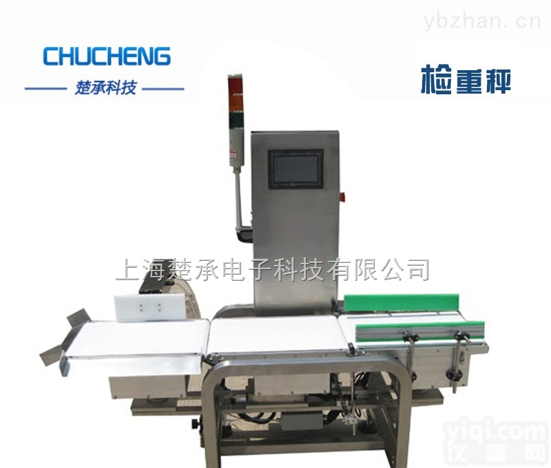 定量称<em>重机</em>3公斤<em>高精度</em>重量称<em>重机</em>出售