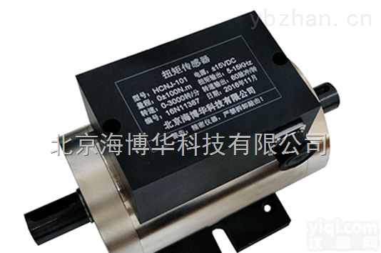 <em>HCNJ</em>-101  供应<em>HCNJ</em>-101动态<em>扭矩</em>传感器