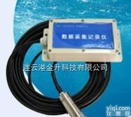 JL-02  <em>水位</em>传感器<em>记录仪</em>JL-02用环保船舶行业
