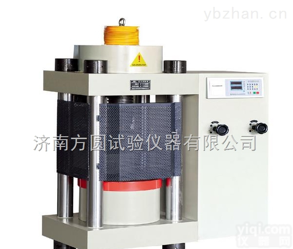 泡沫混凝土<em>砌块</em>立方体<em>抗压强度</em>200吨试验机