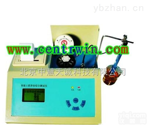 <em>BQS-F203  综合型土壤肥力测定仪/智能土壤养分综合测试仪  型号：BQS-F203</em>