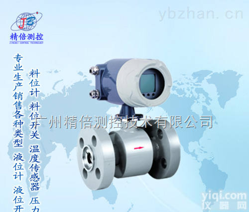 <em>LWG  涡轮流量计</em> 液体涡轮流量计