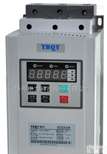 V600-011G4  <em>华邦</em>11<em>千瓦</em>矢量变频器<em>重载</em>