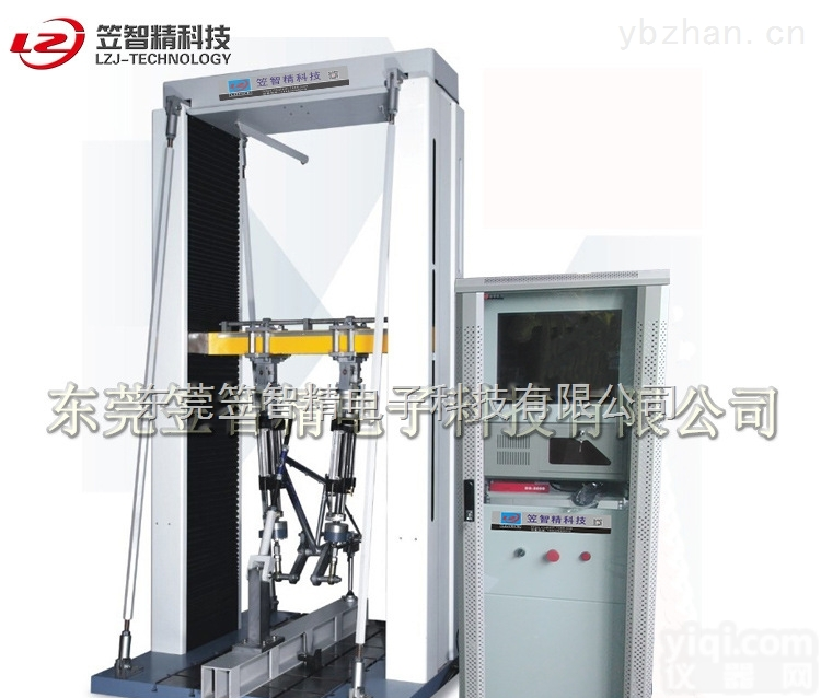 LZJ-2075  东莞笠智精<em>自行车</em>车架<em>动态</em>疲劳<em>试验机</em>