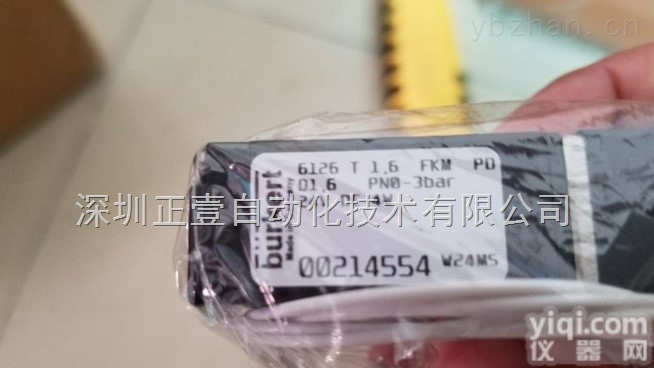 burkert6126  德国BURKERT6126<em>宝德</em>宝帝隔膜<em>摇臂</em>电磁阀6126