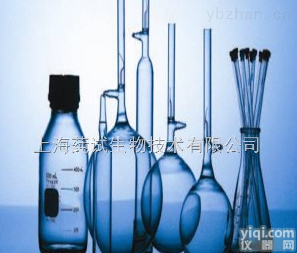 L-<em>乳酸钠</em>CAS号：<em>867</em>-<em>56</em>-1