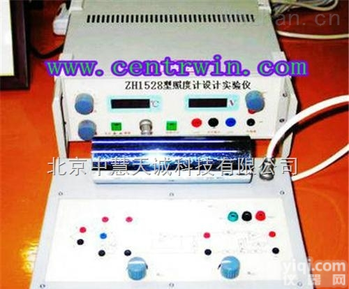 <em>UKYJ</em>-ZDS  <em>照度计</em>设计<em>实验仪</em>  型号：<em>UKYJ</em>-ZDS