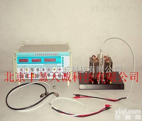 <em>UKYJ</em>/SB-1  半导体<em>热电</em>特性综合<em>实验仪</em>  型号：<em>UKYJ</em>/SB-1