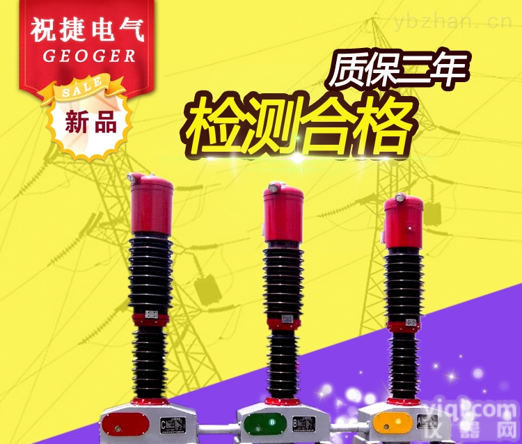 SW2-63/<em>1600</em>少油真空<em>断路器</em>SW2-60/<em>1600</em>SW2-66/<em>1600</em>厂家直销