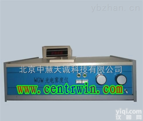 SJD-<em>WGW</em>  透光雾<em>度仪</em>  型号：SJD-<em>WGW</em>