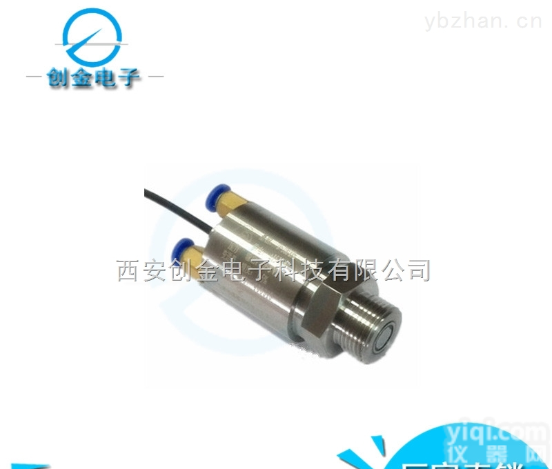 YMC41-R高频动态压力传感器微型水工脉动微压传感器