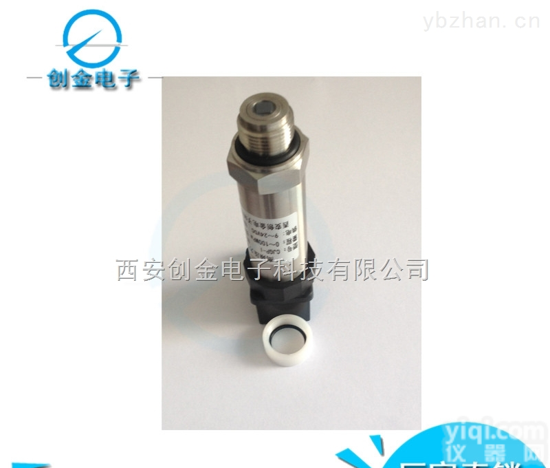 CJGP-10齐平封装高频动态低压压力变送器传感器
