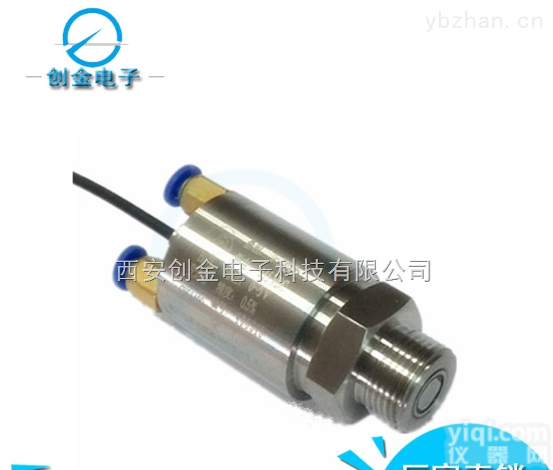 CYG1400土压力低压自由场高频动态压力传感器