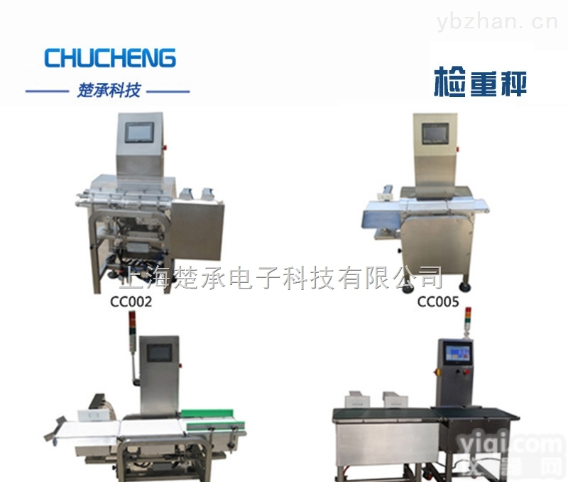 <em>分选</em>秤/<em>重量</em><em>剔除</em><em>分选</em>秤