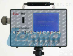 LB-AKFC-92A  <em>青岛路</em>博LB-AKFC-92A型<em>矿用</em>粉尘<em>采样器</em>
