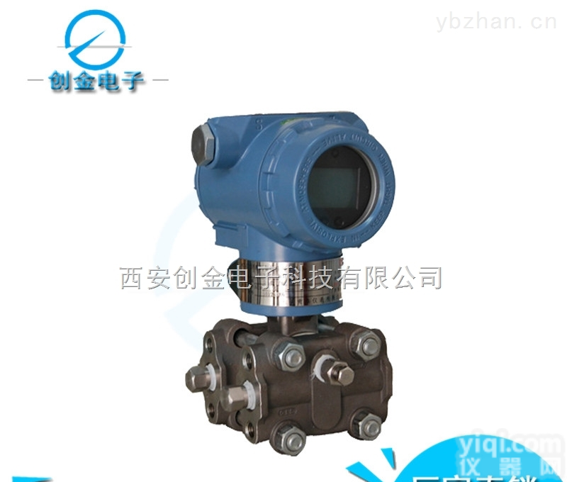 CS-PT500<em>差压</em>变送器<em>一体化</em><em>差压</em>变送器微<em>差压</em>变送器风压传感器进口4-20m