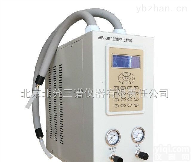 北分三谱AHS-6890型顶空<em>进样器</em>性能、厂家<em>现货</em>
