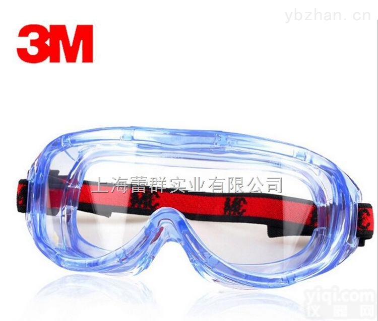 3m1623AF<em>防雾</em><em>护目镜</em> 防冲击防尘防护眼镜