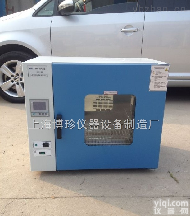 DHG-9025A台式<em>液晶显示</em><em>干燥箱</em>恒温<em>鼓风</em><em>干燥箱</em>