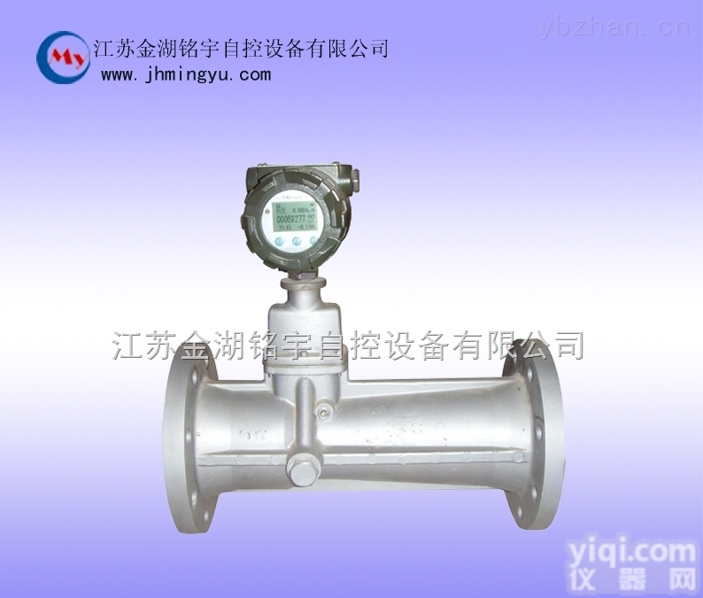 智能气体旋进<em>漩涡</em><em>流量计</em>价格/报价