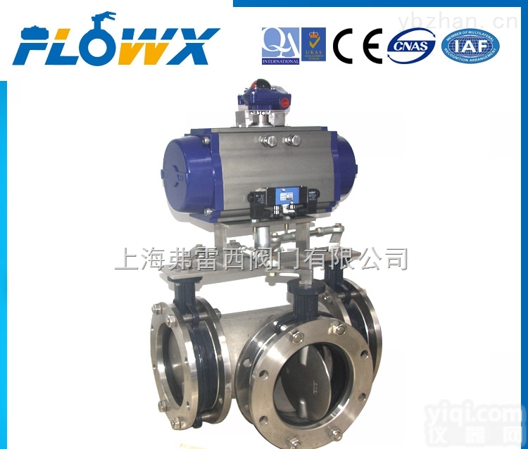 FPV1000-11E1  T型及X型管道<em>流向</em>切换三通<em>蝶阀</em>，单作用调节三通铸铁<em>蝶阀</em>