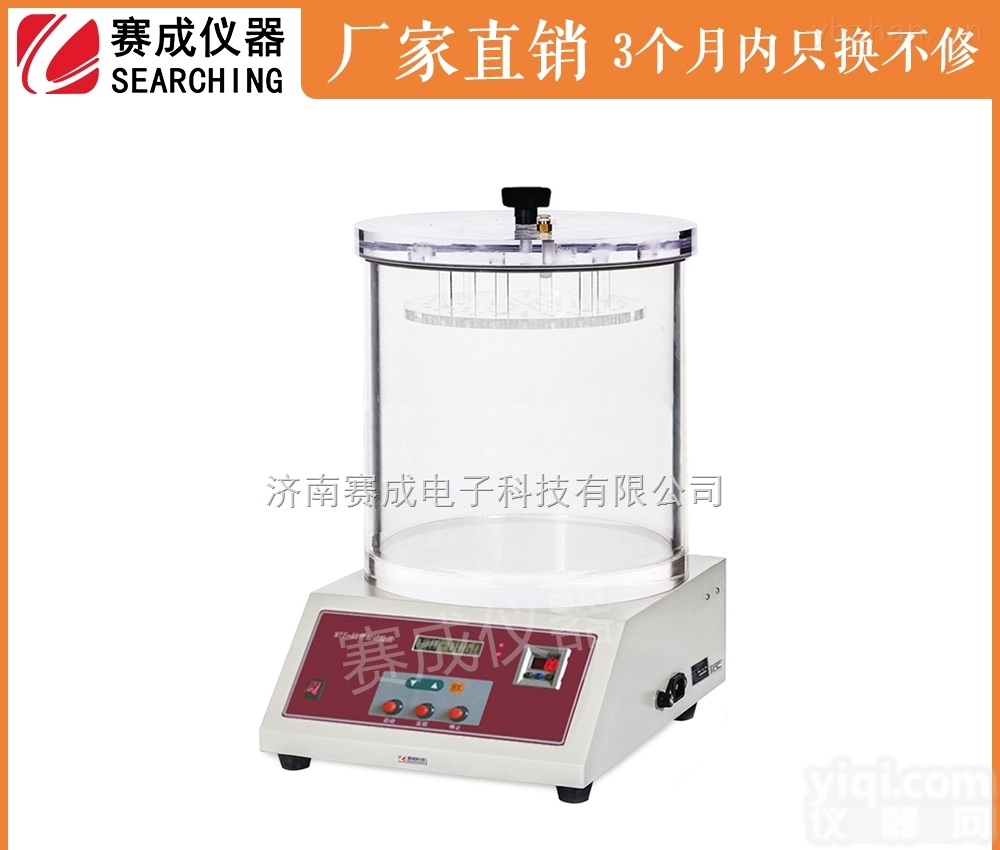 MFY-01  测试<em>铝塑板</em>密封性用什么医用泡罩<em>铝塑板</em>泄露测试方法