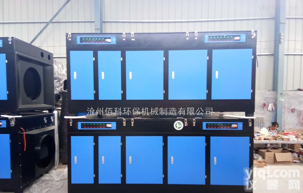 齐全  哪家光氧<em>废气</em><em>净化器</em> 光氧<em>废气</em><em>净化器</em>低价格