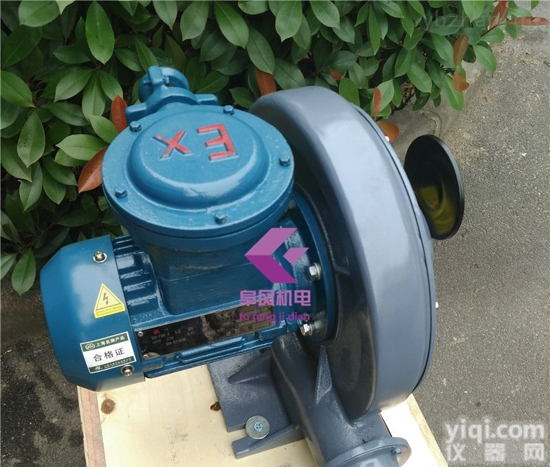 精选供应<em>中压</em><em>防爆</em>鼓<em>风机</em>|<em>防爆</em><em>中压</em><em>风机</em>|送风通风设备