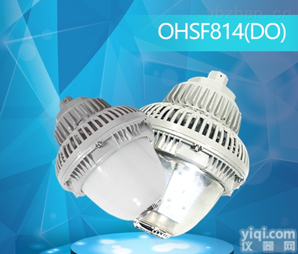 OHSF814（DO）  <em>LED</em>环照型平台灯  60w<em>防爆</em>灯led<em>泛光灯</em> 煤矿照明灯