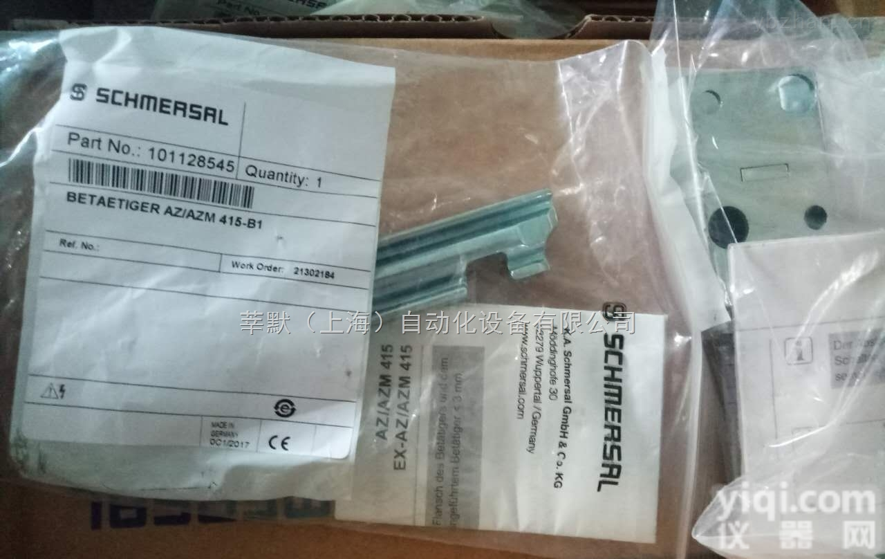 莘默<em>小许</em>六月<em>热火</em>供应ODU    <em>插头</em>656-163-001-000-000